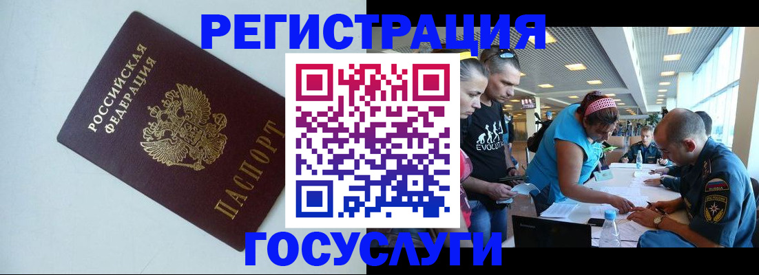 где прописаться в Нижнем Тагиле