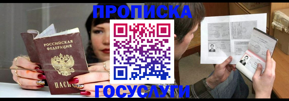 пропишу в квартире в Нижнем Тагиле