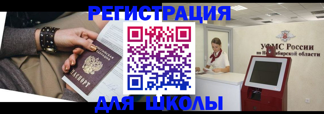 временная регистрация 2025 в Нижнем Тагиле