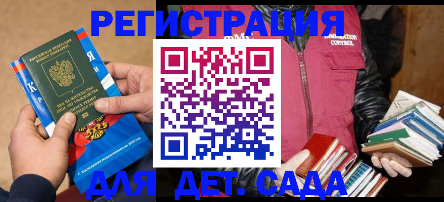 прописка иностранных граждан в Нижнем Тагиле