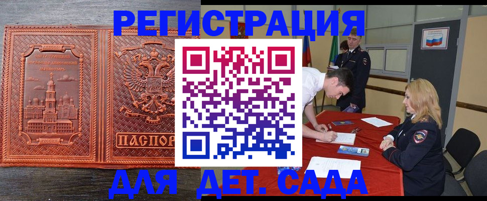 прописка паспорт в Нижнем Тагиле