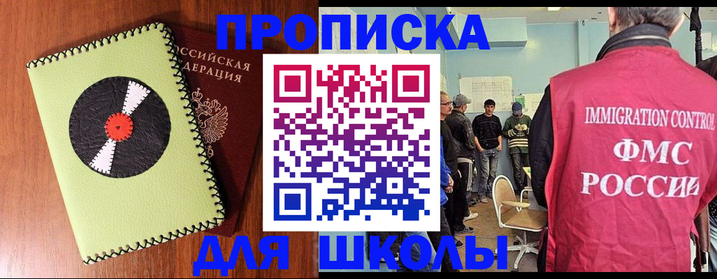 временная регистрация купить в Нижнем Тагиле