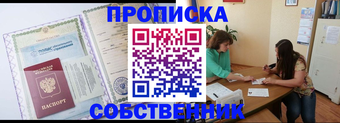 временная регистрация 2025 в Нижнем Тагиле