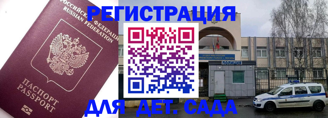 временная регистрация в Нижнем Тагиле